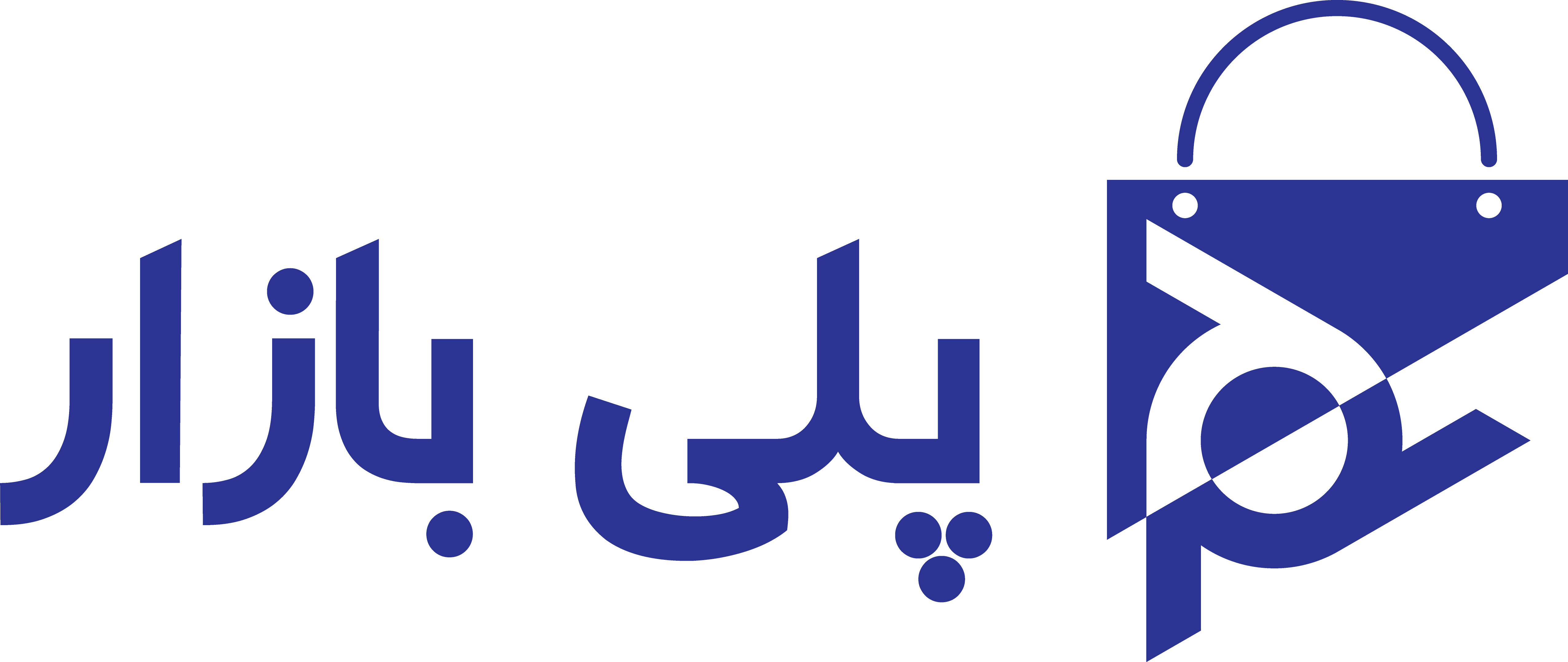 blue-polybazaar-logo